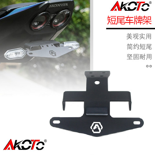 适用本田CB500SF Super Four改装短尾牌照架简约款车牌架装饰配件