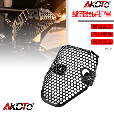 适用本田HORNET CB750 23-26款改装整流器保护网硅整流防护罩配件