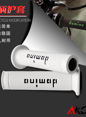 适用川崎忍者ninjaZ400/650 ZX4R改装多米诺手把胶防滑把套油门件