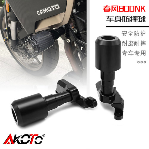 春风800NK车身防摔球护杠防摔