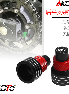 适用豪爵TR300 GZS150 GZ150 TR150E/ES改装后调节器螺丝盖装饰罩