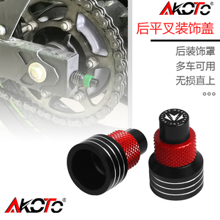 适用本田CB300R CB250R CB125R 改装铝合金后调节器螺丝盖帽配件