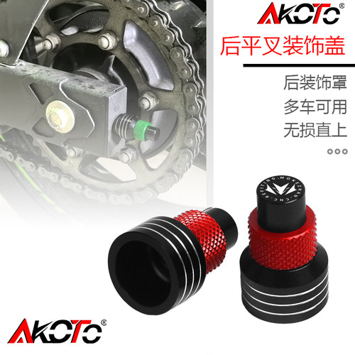 适用于豪爵DF150 DR150 DR160 改装铝合金后调节器螺丝盖帽配件