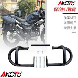 适用新款本田CBF190TR改装件保险杠护杠后扶手后货架边包折叠靠背