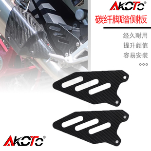 适用张雪500RR 摩托车改装碳纤维脚踏侧板装饰盖板无损安装配件