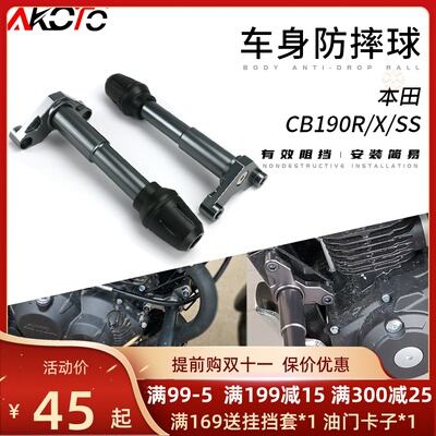 适用新大洲本田防摔杠复古改装