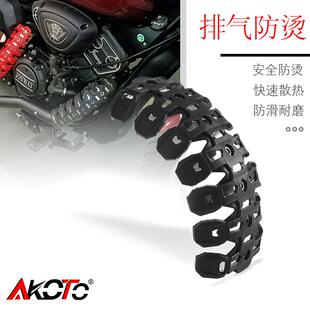 适用本田cgx150复古摩托车改装排气管隔热防烫罩保护套防烫腿配件