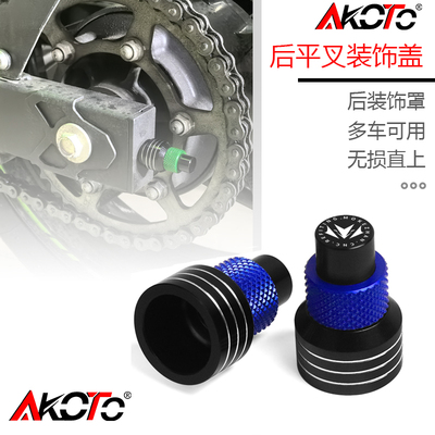 适用雅马哈MT03 MT07 MT25 R3 R7 R25 改装后调节器螺丝盖装饰盖