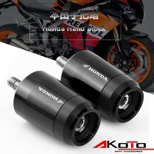 适用本田CGX150改装手把堵头摩托车平衡端子防摔保护车把塞配件