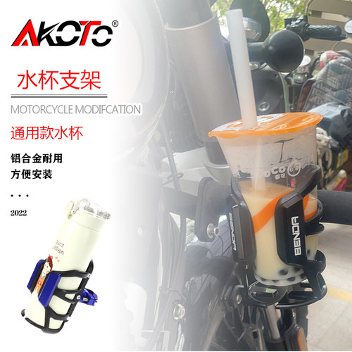 多功能水壶架快拆式设计随意挂