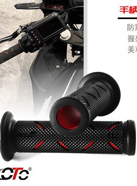 适用DUKE990 1090 1190 SuperDuke1290 1390 ADV车把握把手柄橡胶