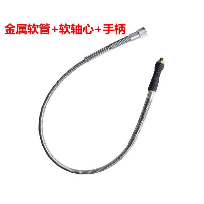 大力士吊磨机配件金属软管软轴6mm粗轴心内芯不锈钢蛇皮软管手柄