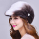 整皮真水貂毛帽子加厚保暖皮草帽子优雅大檐韩版 冬季 新款 鸭舌帽女