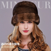 进口水貂毛礼帽貂皮帽子女皮草遮阳帽冬狐狸毛休闲裘皮整皮真皮质