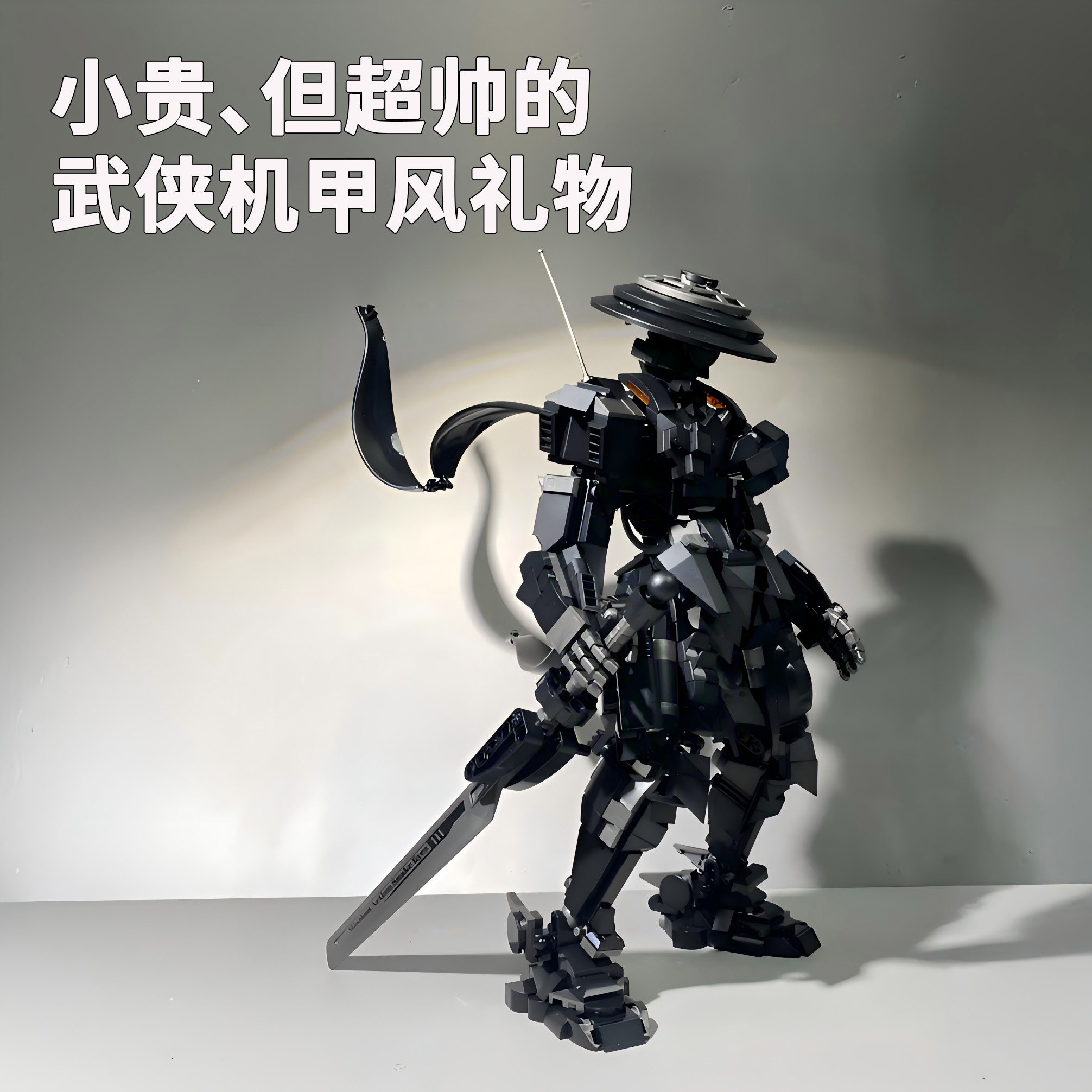使命行动蛇眼刀枪武器积木模型玩具男生礼物退伍纪念新年礼物