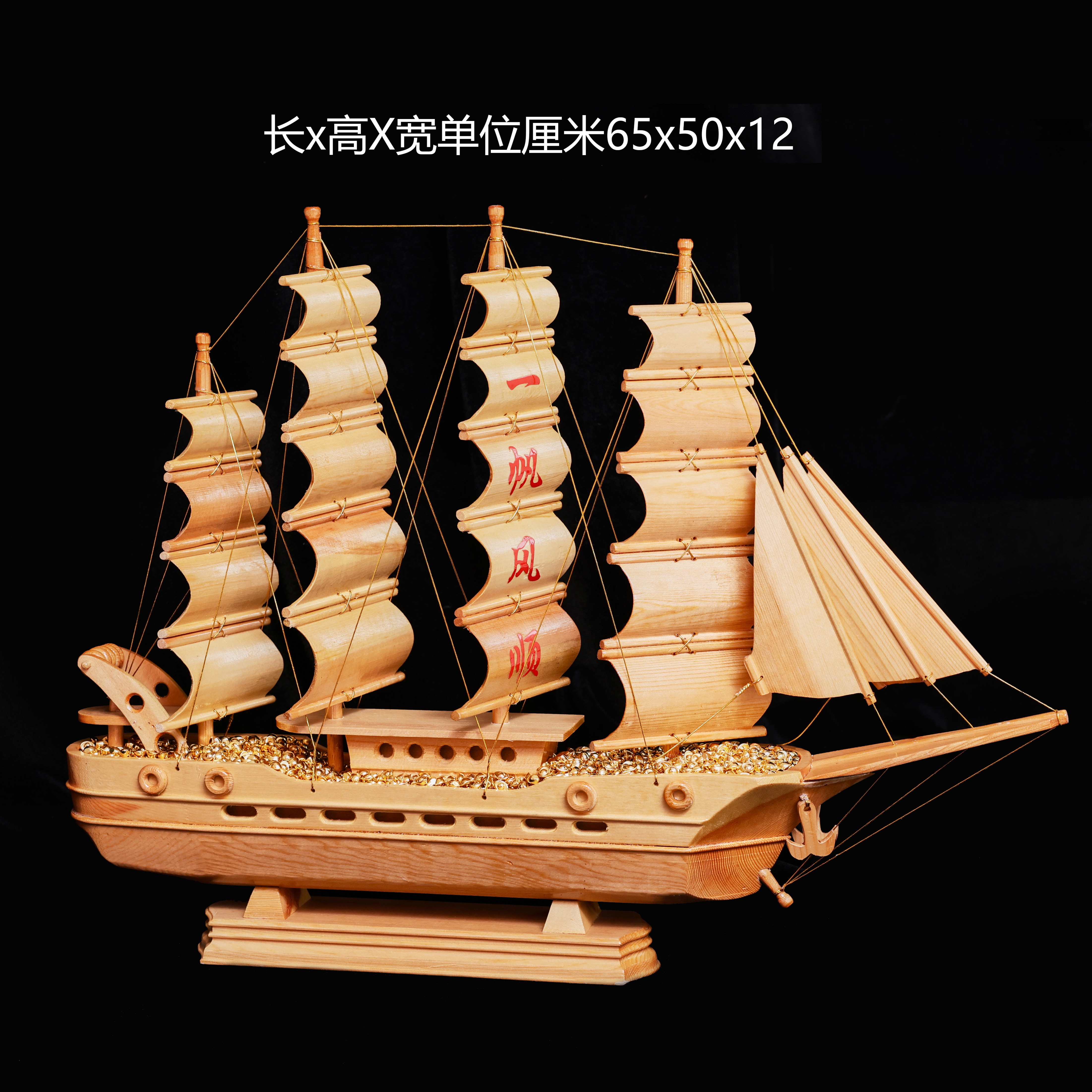 一帆风顺帆船开业乔迁送礼，办公室摆件，老板桌摆件，玄关摆件