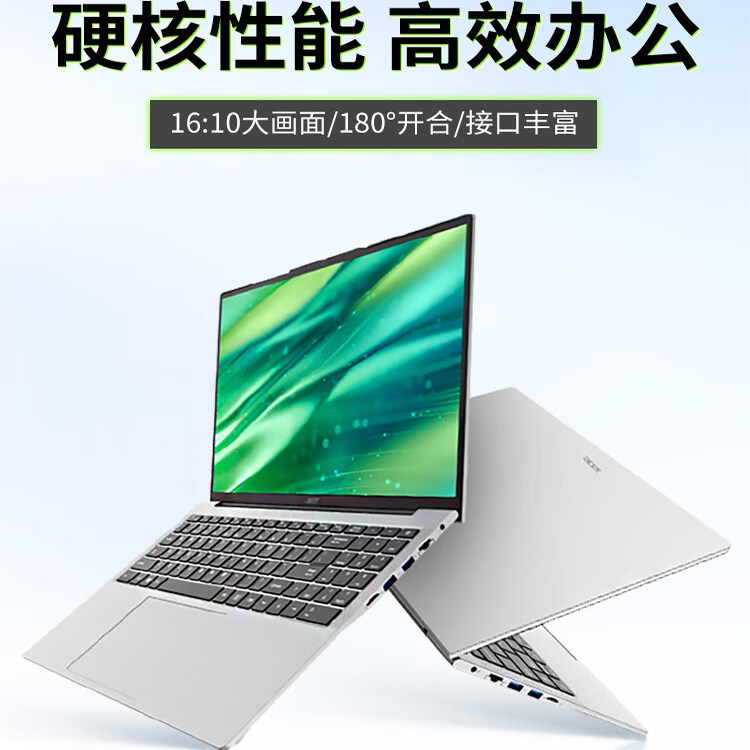 Acer/宏碁 X45 笔记本