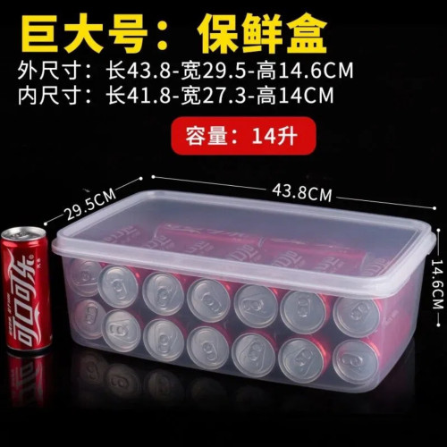 华隆塑料长方形广东保鲜盒透明