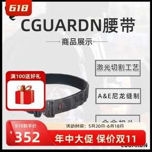 正品 CGUARDN激光切割工艺molle外腰带兼容快拔套附件包合金扣口