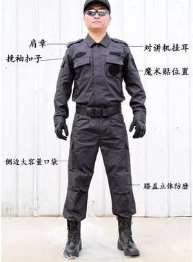 龙威夏季短袖训练服春秋藏青色户外战术男教官服冬季耐磨安保套装
