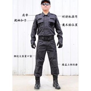 龙威夏季短袖训练服春秋藏青色户外战术男教官服冬季耐磨安保套装
