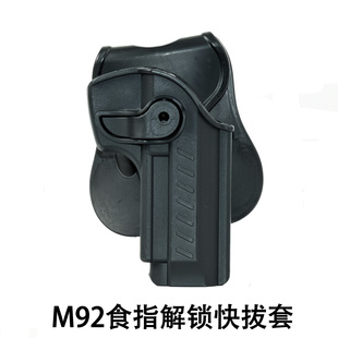 TAE科技现代兵人战术M92快拔套户外枪套N8腰封胸挂绑腿下沉通用套