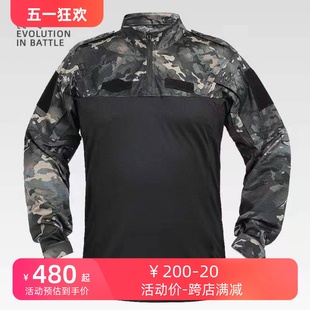 猛虎营春夏战术户外登山服GEN4蛙服单导MC上衣作战裤 透气散热舒适