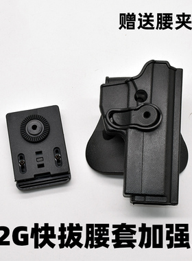 92改快拔腿套枪套战术快反腰套92G式快速训练弹夹胸腰背心下沉套