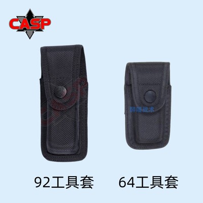 92弹夹套64单排尼龙套CASP弹匣