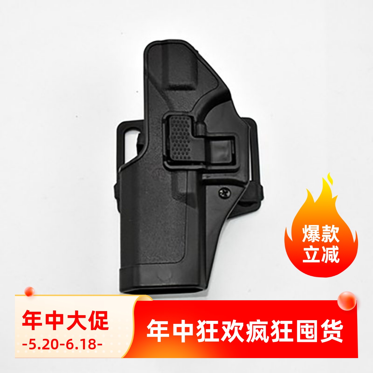 金伯1911G17快拔套图鹰腰套