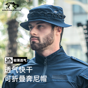 正品猛虎营战术奔尼帽渔夫帽户外ufpro圆边帽透气MC遮阳夏季训练
