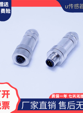 德国乐达RHEINTACHO传感器SHP7.GP05.SB全新精品质量保证