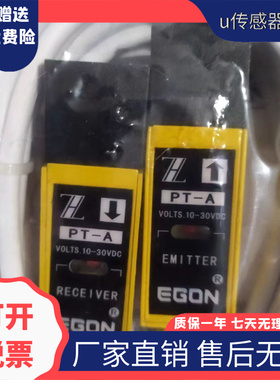 现货TAKEX竹中IR3AN传感器IR3ANRL光电开关质量保证一年