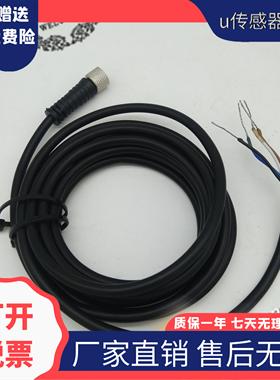 全新现货ESW 05SP0500 ESW 05SP0200 ESG05SP0200传感器连接线