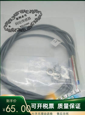 全新精品C+S接近开关JR12SF04NO塑壳黄色三线NPN常开10-30V DC24