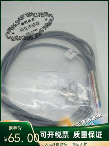 全新精品C+S接近开关JR12SF04NO塑壳黄色三线NPN常开10-30V DC24