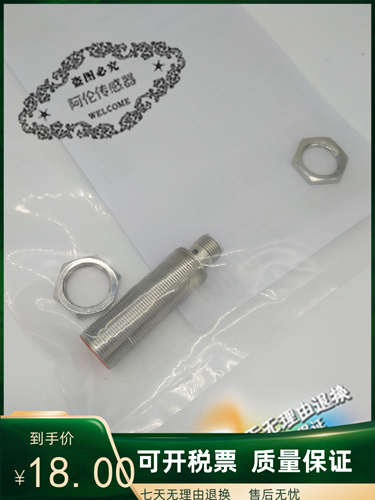 全新接近开关IGYX 12N17B3/S14L 18N17B3/S14L 08N17B3/S35L