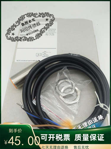 IIS709 IIB2022-ARKG/2M/PUR全新现货接近感应开关传感器质保
