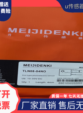 现货TXF05/TXF04-0.8NO/01PO/1.2NO/1.5PO小型接近开关传感器