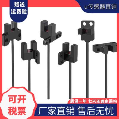 现货UXT45-GR光电开关