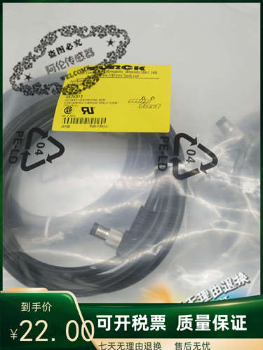 现货传感器连接线PKG4M-2/TEL PKG4M-5/TEL PKG4M-10/TEL 全新