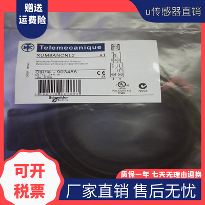 现货接近开关XS218BLPAL2C XS118BLPAL2 BLNAL2C XS630BLNAL2质保