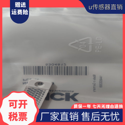 现货光电反光板PL20AP250/P250F/PL80A/PL40A/PL180E01反射板