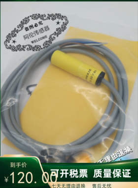 精品特价现货光电开关传感器LOIR2M-BS18-VP6X2E 质量保证一年