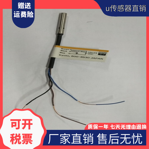 正品E2E-C04SR8-WC-B1-1德大首轮圣杰刀库配件刀臂欧姆龙接近开关