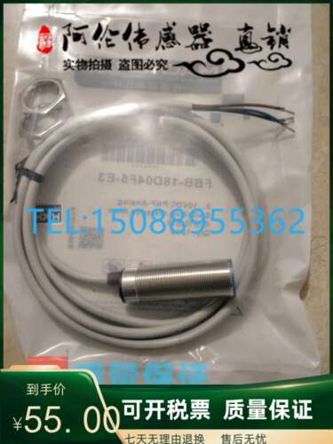 I1CN-M1204N-O3U2  I1CN-M3015P-O3U2全新精品必得客接近开关质保