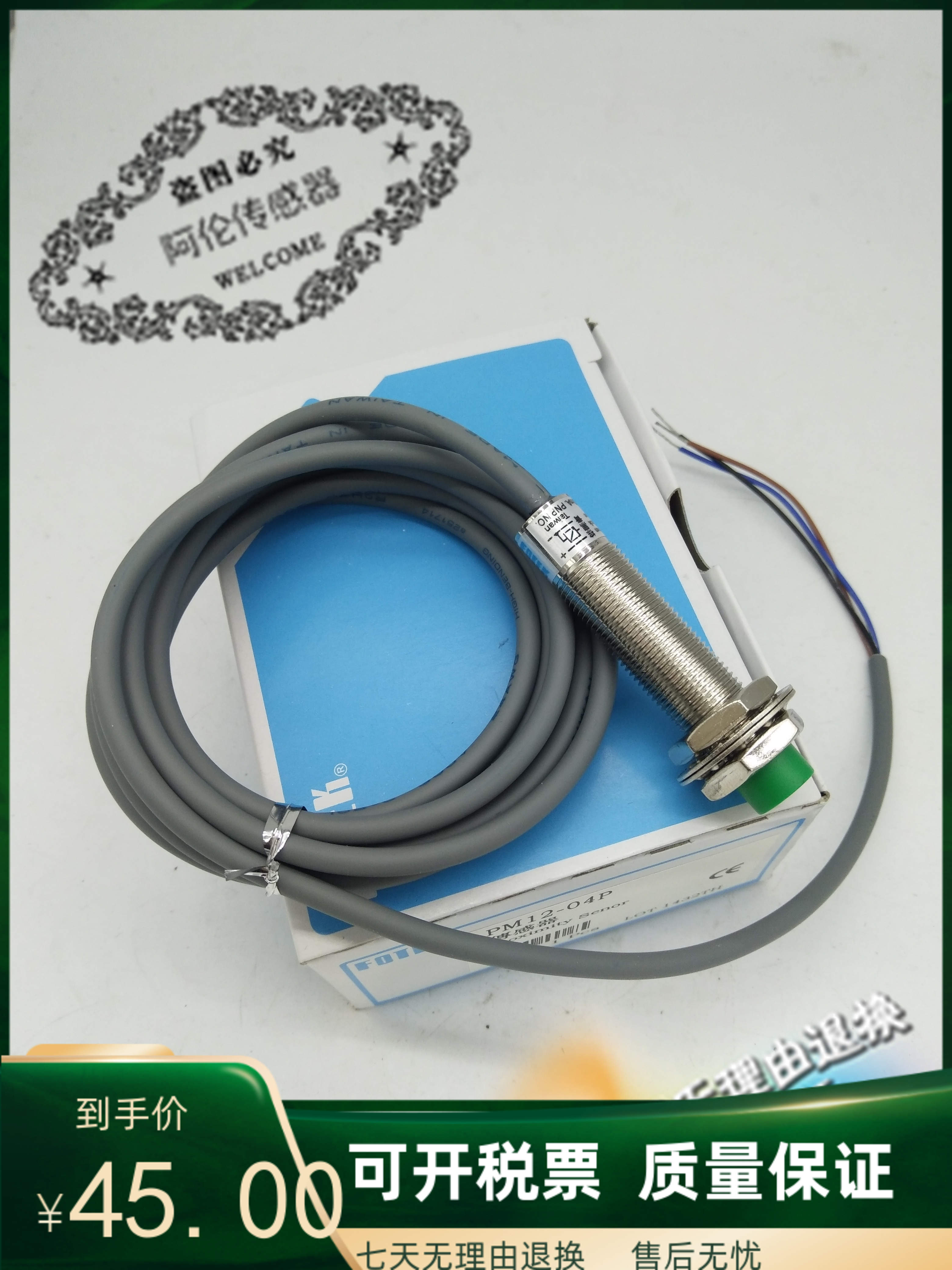 F3L-08EN04-N/N2/P/P2 R2M三线传感器M8接近开关24V常开NPN常闭