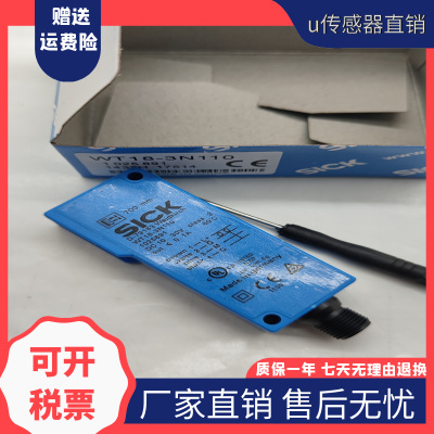 全新现货光电开关WT18-3N110WT18-3P110WT18-3P4303N430质保
