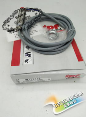 高精度高性能进口芯片特价直销IPF电容式传感器KB120120品质保证