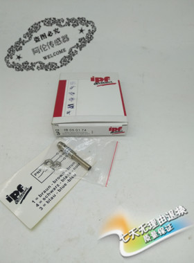 高性能高精度【IPF】耐高压感应式传感器IP120124质量保证全年